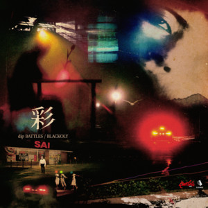 彩 by dip BATTLES, dj.Blackoly