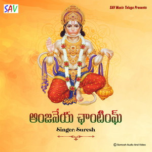 Raayancha - Om Sri Anjaneya