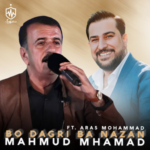 Mahmud Mhamad - Gharibm Dlm Mashkena (feat. Aras Mohammad)