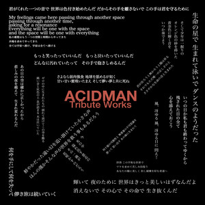 HAPPY GO LUCKY ‑ 曲・歌詞：東京スカパラダイスオーケストラ | Spotify