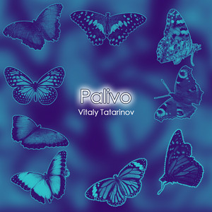 Обкладинка: Palivo