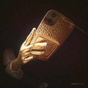 .mva — Дофамін