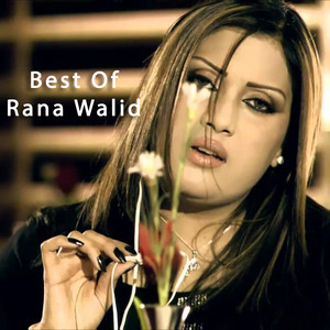 Rana Walid - Hobak Nar
