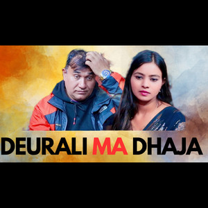 Krishna Basyal, Renuka Bhattari & Indra GC - Deurali ma Dhaja (Live Dohori)