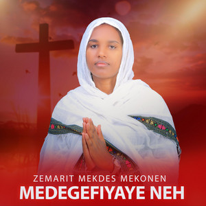 Zemarit Mekdes Mekonen - Mihiret Alew