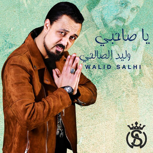 Walid Salhi - Ya Sahbi