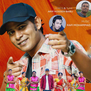 KAZI SHUVO - Barishal Barishal