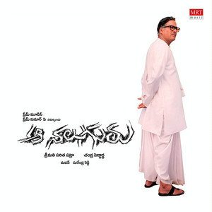 S P Balasubramanyam - Okkadai Ravadam