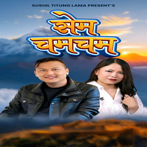 Sushil Titung Lama & Nirmala Ghising - Sem Cham Cham