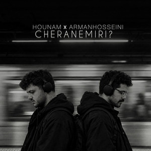Chera Nemiri? by Hounam, Arman Hosseini, Farshad Mellat