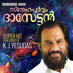 Jeramaniah John - Kannaram Pothi