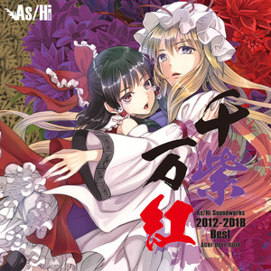 Desire Drive & Old Yuanxian - pNo.0032 - song and lyrics by