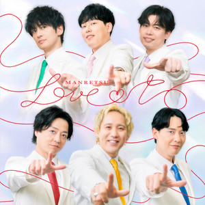 LOVE T O by 漫烈