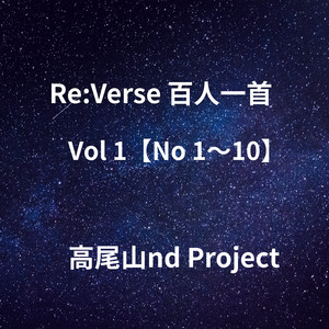 母からのメッセージ by 高尾山nd Project