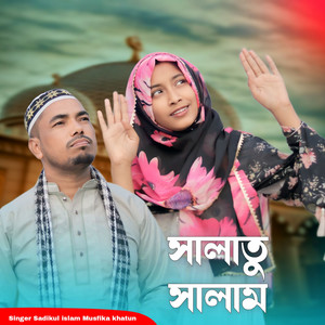 Sadikul Islam & Musfika Khatun - Salatu Salam