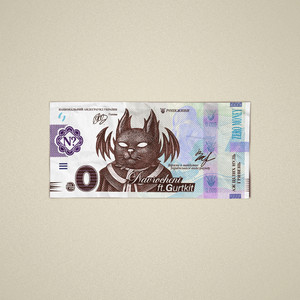 Navrocheni — Zero Money