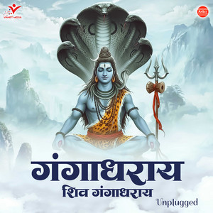 Ganga Dharay Shiv Ganga Dharay-Unplugged by Pawan Brijwasi, Suraj Vishwakarma