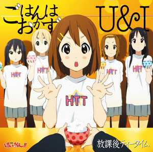 放課後ティータイム Ⅱ - Album by Ho - Kago Tea Time | Spotify