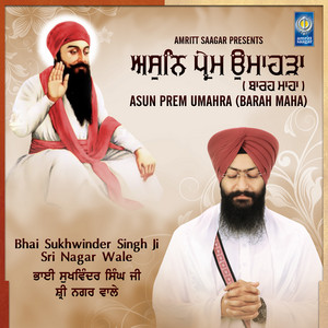 Bhai Sukhwinder Singh Ji Sri Nagar Wale - Asun Prem Umahra ( Barah Maha )