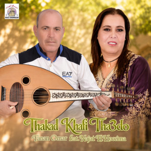 Thakad Khafi Tha3do by Fanan Omar, Najat El Hoceima