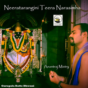 Neeratarangini Teera Narasimha by Anantraj Mistry