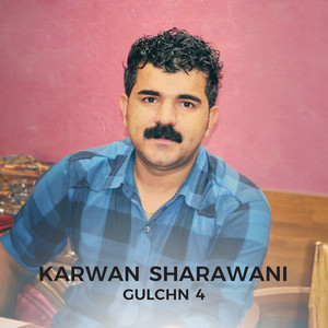 Karwan Sharawani - Yarm Zor Sherina (feat. Aras Rabati)