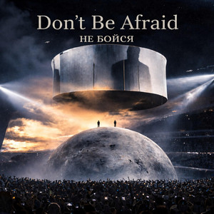 Don't Be Afraid by Artem Bojko