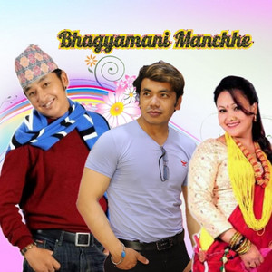 Bhagyamani Manchhe