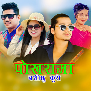 Sanju Lama, Arjun Sapkota, Sagar BC & Sima Thapa - POKHARAMA BASICHHU KURI