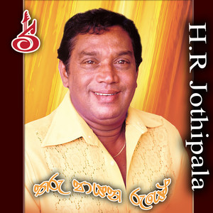 H.R. Jothipala - Tharu Payana Raye