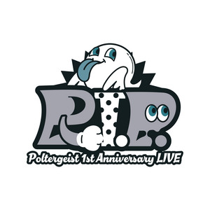 Poltergeist - Lovelovelovela (7men Ver.)