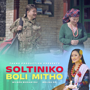Wilson Bikram Rai & Melina Rai - Soltiniko Boli Mitho