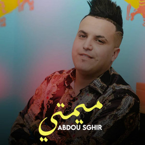Abdou Sghir - ميمتي
