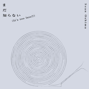 まだ知らない (It's too late !!) by Sean Oshima