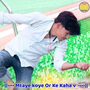 Mtaye Koye Or Ke Kaha V - Rajasthani by Kana Ram Meena Thali, Sukhlal Matwas, Ramesh Dattwas