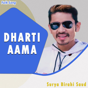 Surya Birahi Saud - Dharti Aama