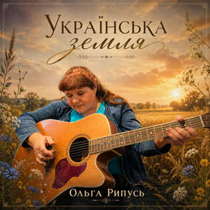 Обкладинка: Стрибунці