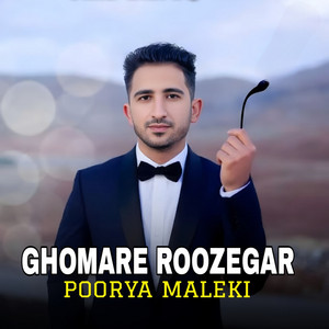 Ghomare Roozegar