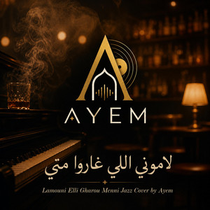 Lamouni elli gharou menni by Ayem Record
