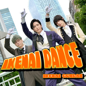 EMPEROR YAMASHITA & Ikenai Gundan - Ikenai Dance (Butler Yamashita Ver)