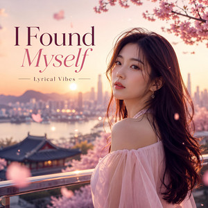 Always and Forever by Lyrical Vibes
