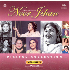 Noor Jehan - Main Dil Tere Qaadman Wich Rakya