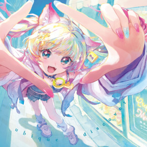 温かくて涙 by ubique