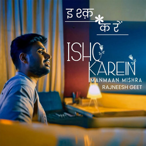 Ishq Karein
