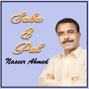 Naseer Ahmed - Bya Bya Yak Bare Bya
