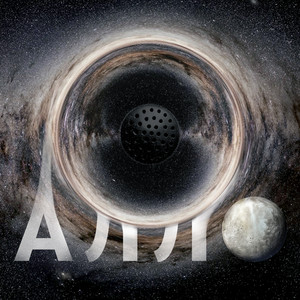 Братья Поздняковы - Алло