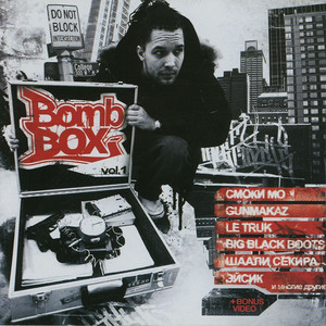 Bomb Box vol. 1 - Compilation by Various Artists | Spotify
