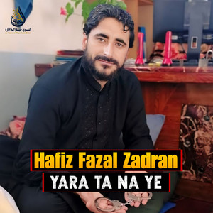 Hafiz Fazal Zadran - Chi Las Pa Las We Za Aw Ta