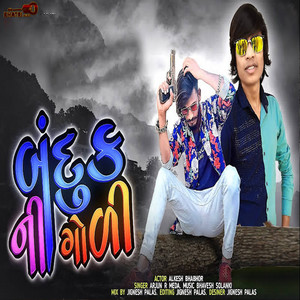 Banduk Ni Goli by Alkesh Bhabhor, Arjun R. Meda