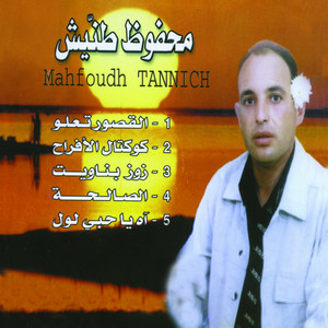 Mahfoudh Tannich - Esalha